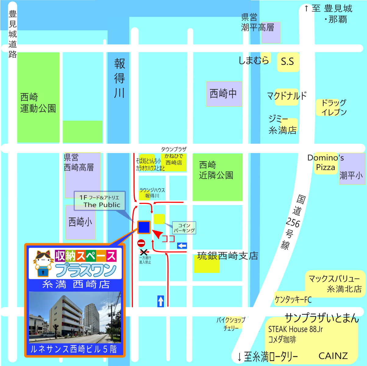 糸満 西崎店5