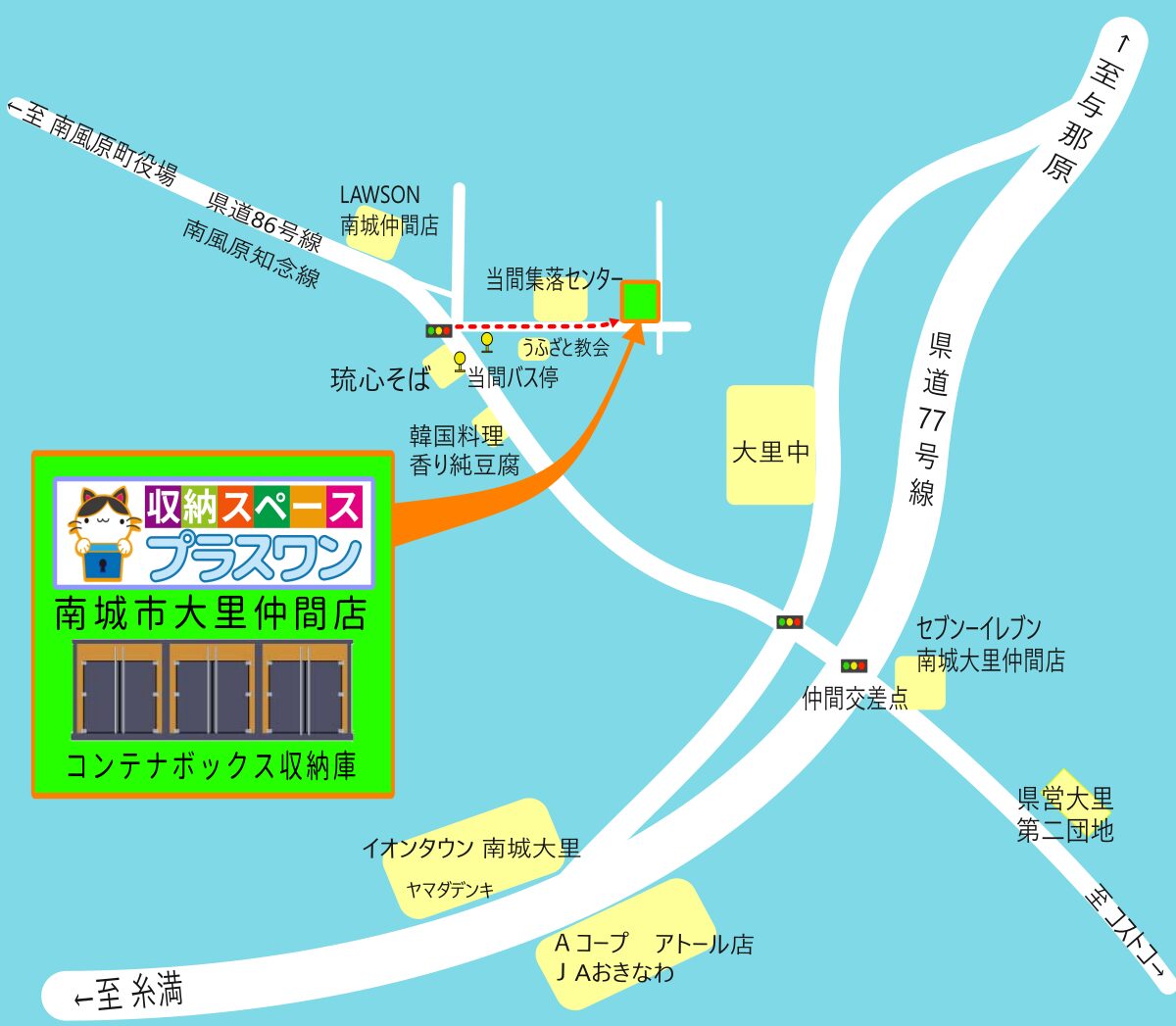 南城市大里仲間店 map