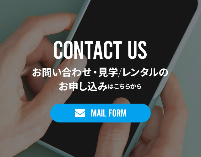 お問い合わせ | 合同会社スペースワン