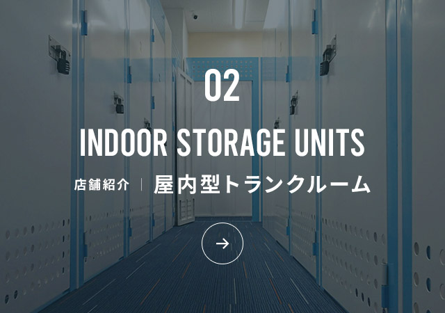 合同会社スペースワン｜沖縄県中頭郡｜屋外コンテナ｜空調付き室内型